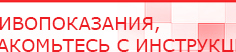 купить Аппарат магнитотерапии СТЛ Т-00055 Вега Плюс - Аппараты Меркурий Нейродэнс ПКМ официальный сайт - denasdevice.ru в Кузнецке